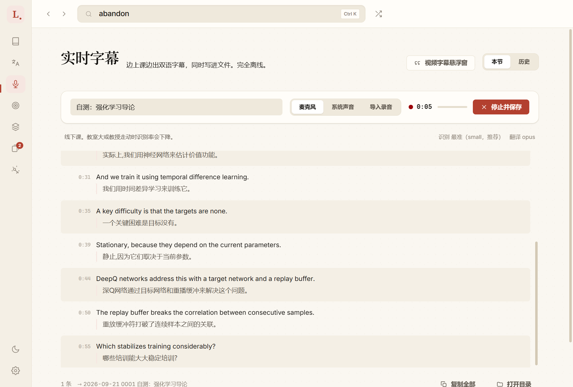 Live captions: timestamped English lines from whisper.cpp, with Chinese under each.